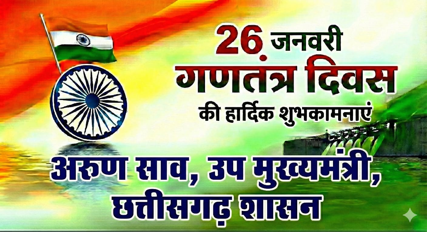 WhatsApp Image 2026-01-26 at 1.00.14 PM